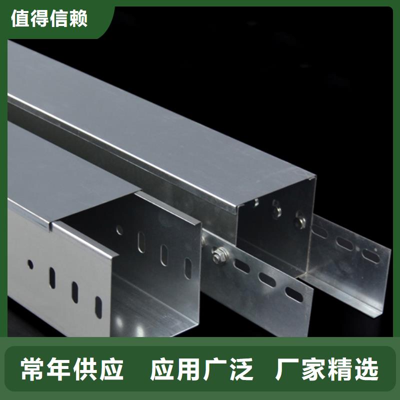 可定制的镀锌桥架生产厂家