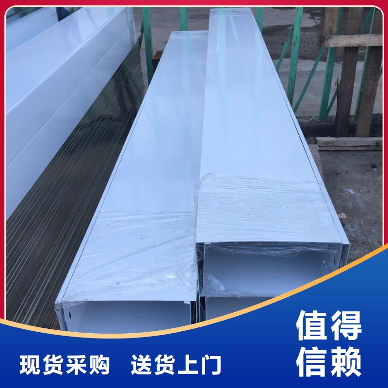 买竖式桥架必看-售后保证