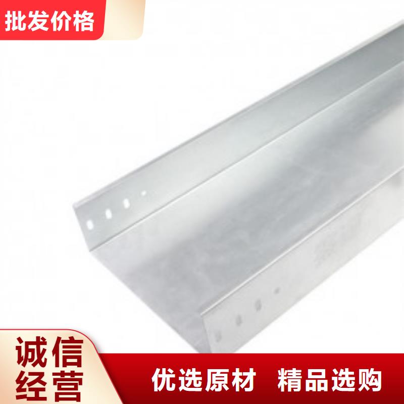槽式桥架_量大从优