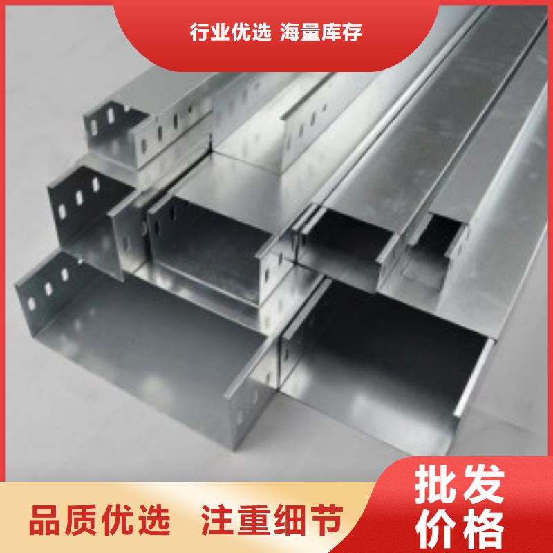 防火喷塑桥架免费安排发货