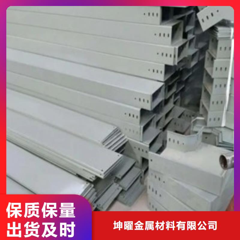 现货供应_防火喷塑桥架品牌:坤曜金属材料有限公司