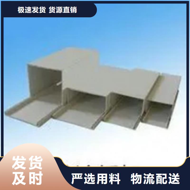 槽式桥架厂家价格低