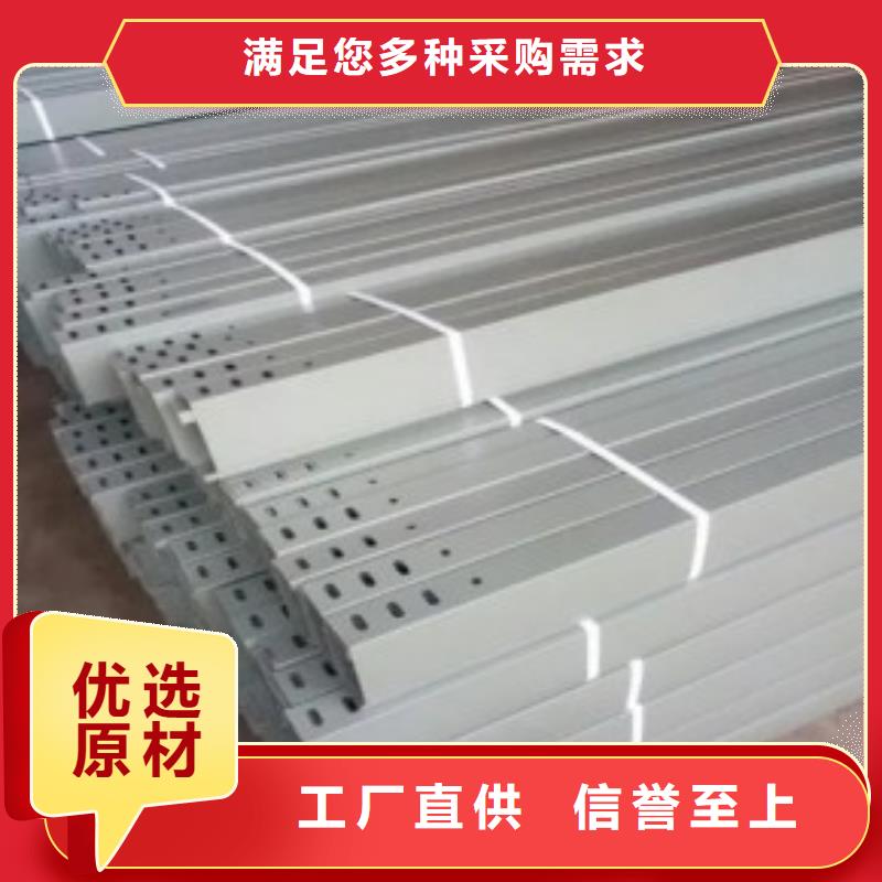 #防火喷塑桥架#欢迎来电询价