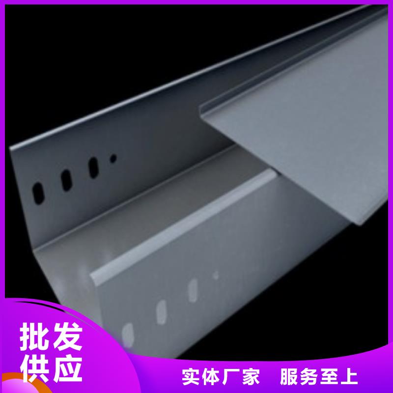 槽式桥架厂家价格低