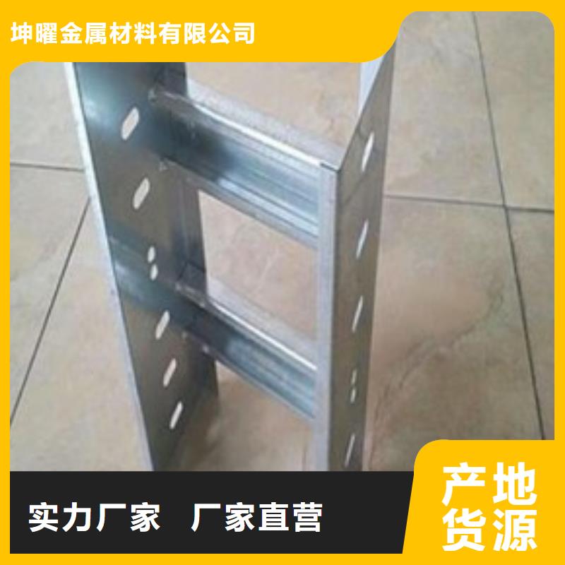 槽式桥架_量大从优