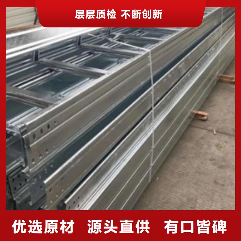 现货供应_防火喷塑桥架品牌:坤曜金属材料有限公司