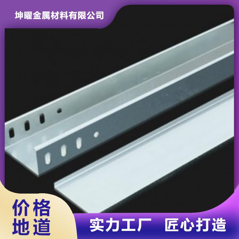 防火喷塑桥架公司报价