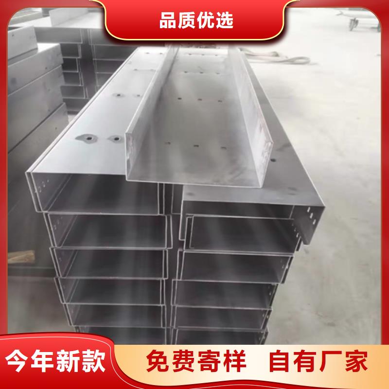 卖铝合金桥架的销售厂家