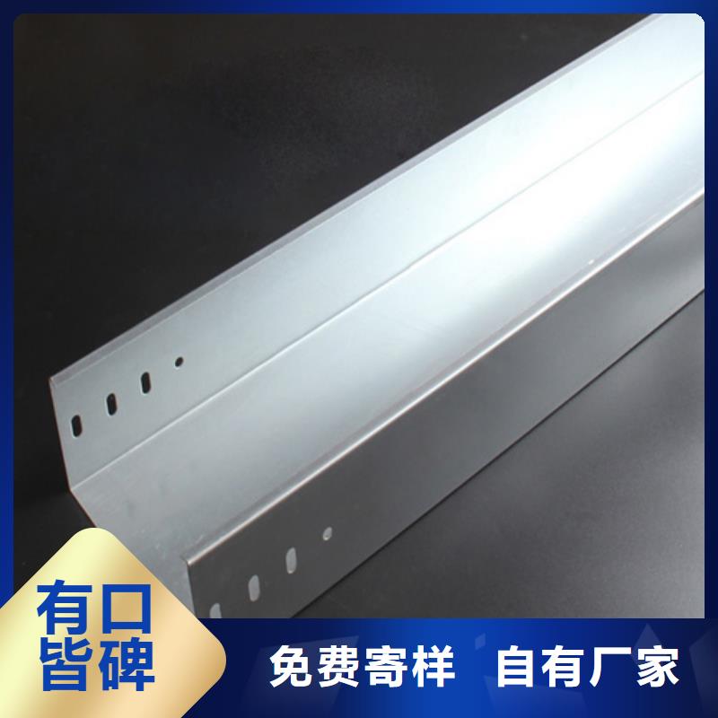 价格合理的组合式桥架公司