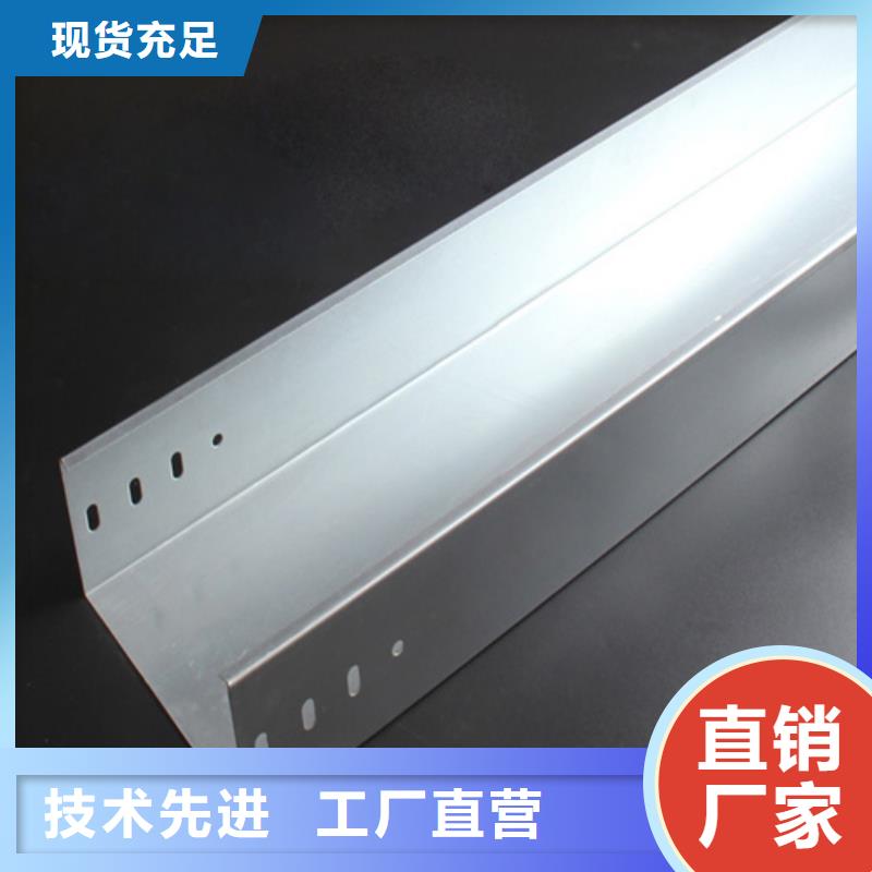 热浸锌桥架品质稳定