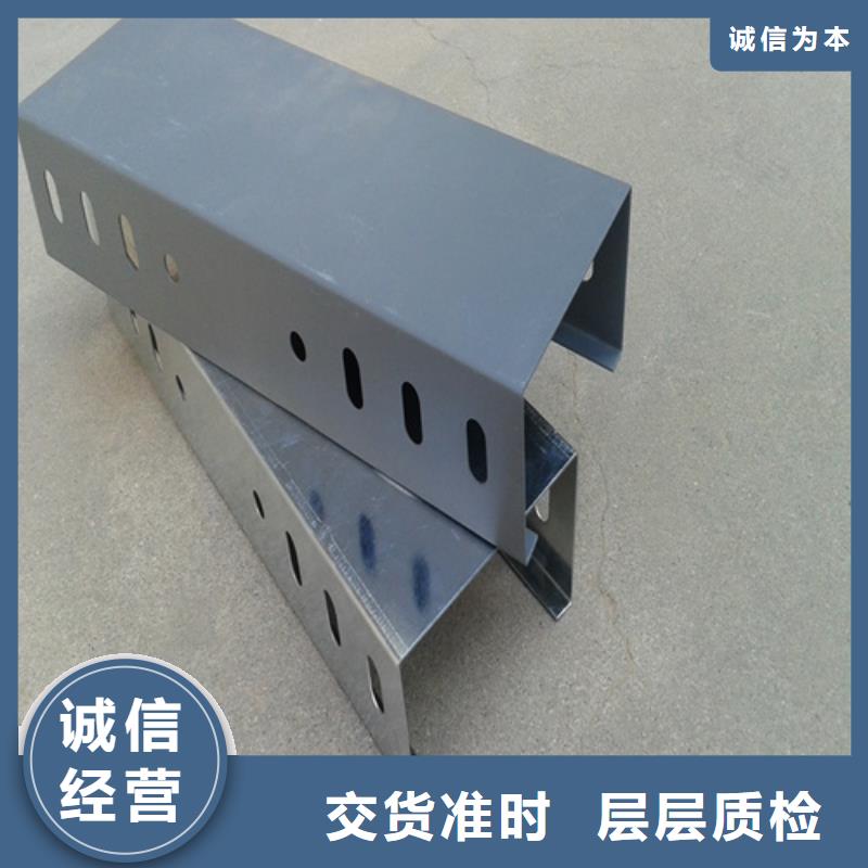 【图】电缆桥架厂家直销