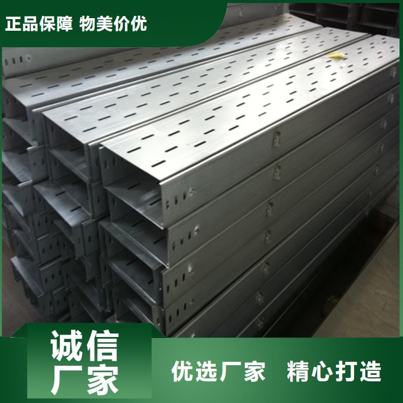 热镀锌桥架质量可靠的厂家