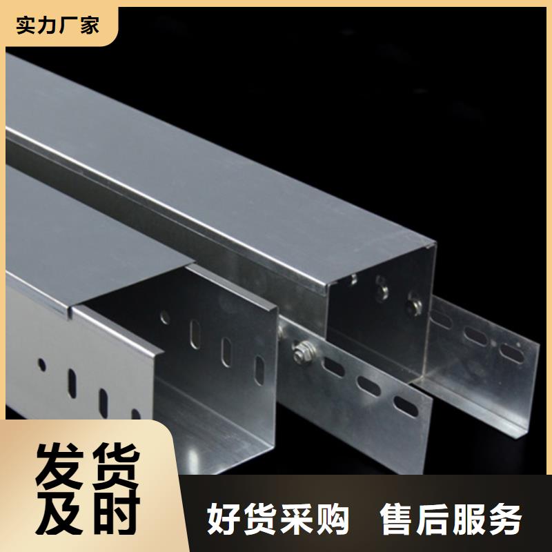 质量合格的组合式桥架生产厂家
