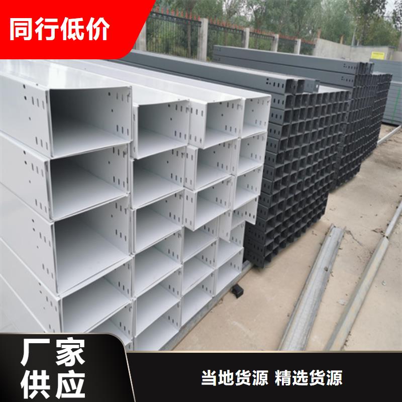 热镀锌桥架发货快品质高