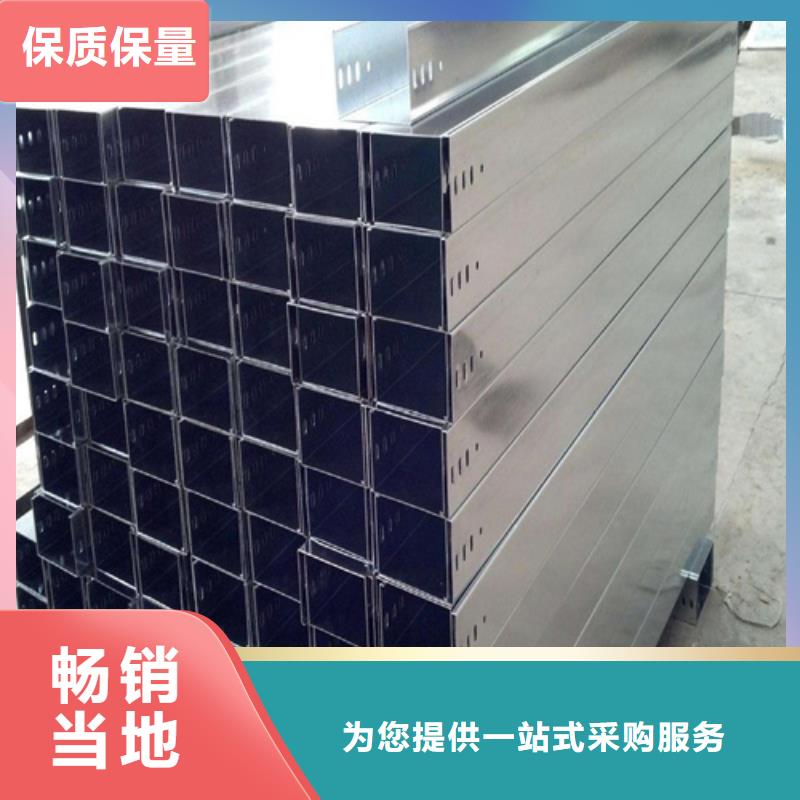 组合式桥架厂家质量过硬
