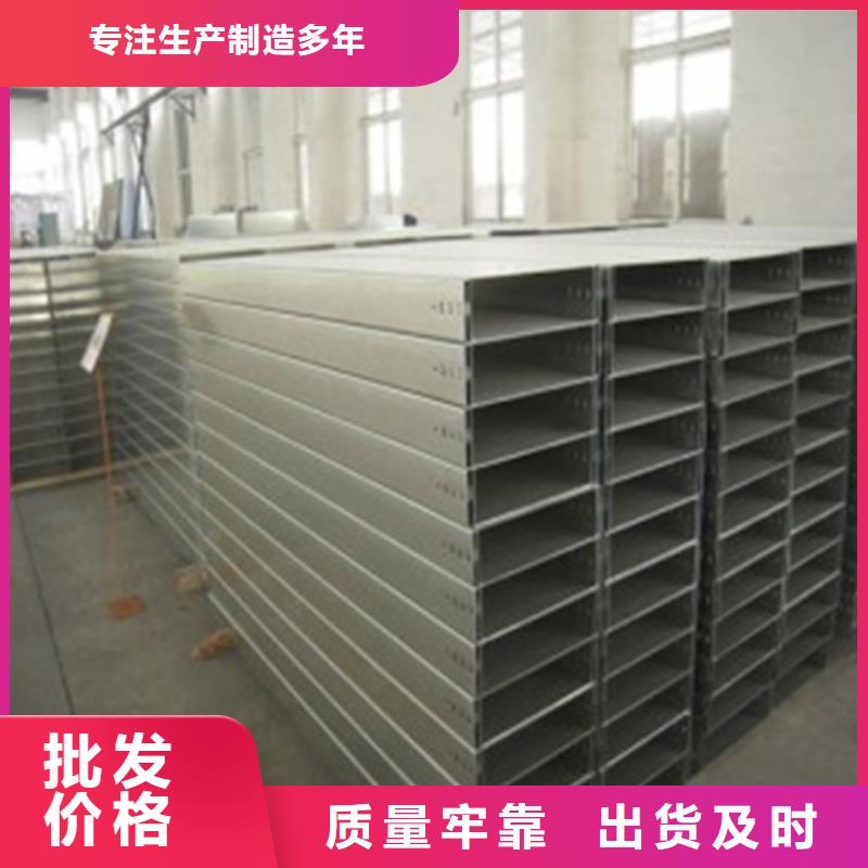 热浸锌桥架品质稳定