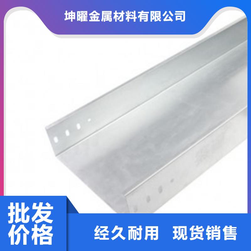 常年供应梯式桥架-省心