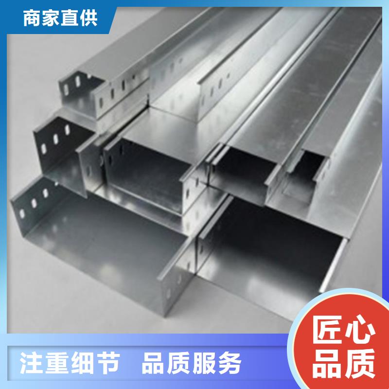 电缆桥架厂家-质量可靠