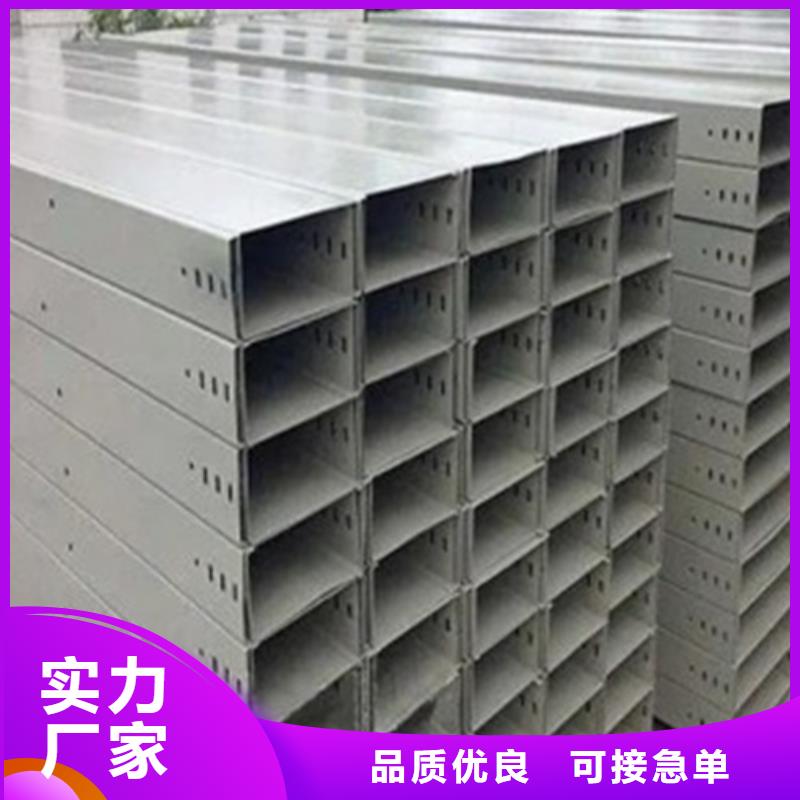 组合式桥架-组合式桥架质量过硬
