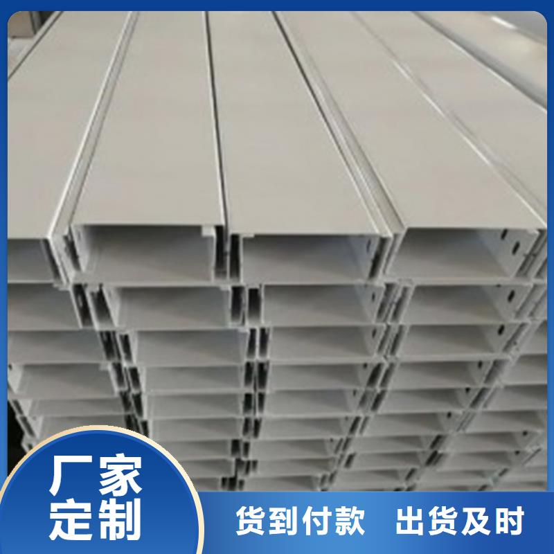 卖铝合金桥架的销售厂家