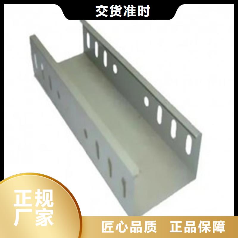 热镀锌桥架质量可靠的厂家