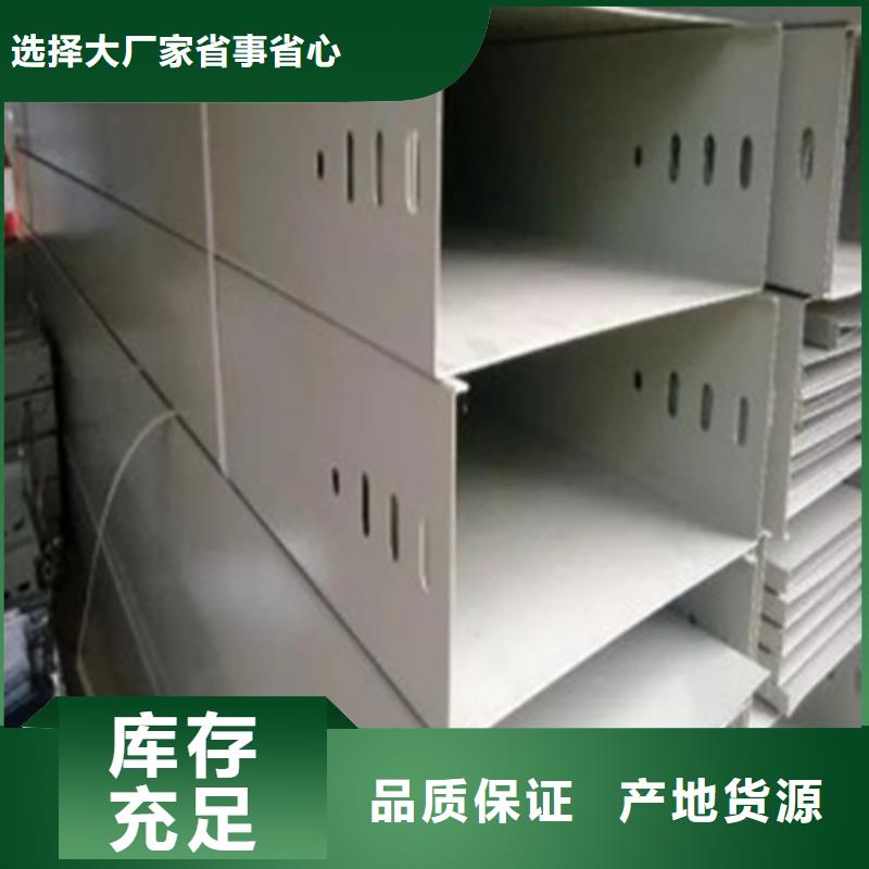 玻璃钢桥架厂家信守承诺