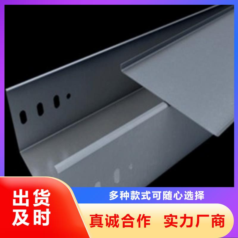 玻璃钢桥架厂家信守承诺