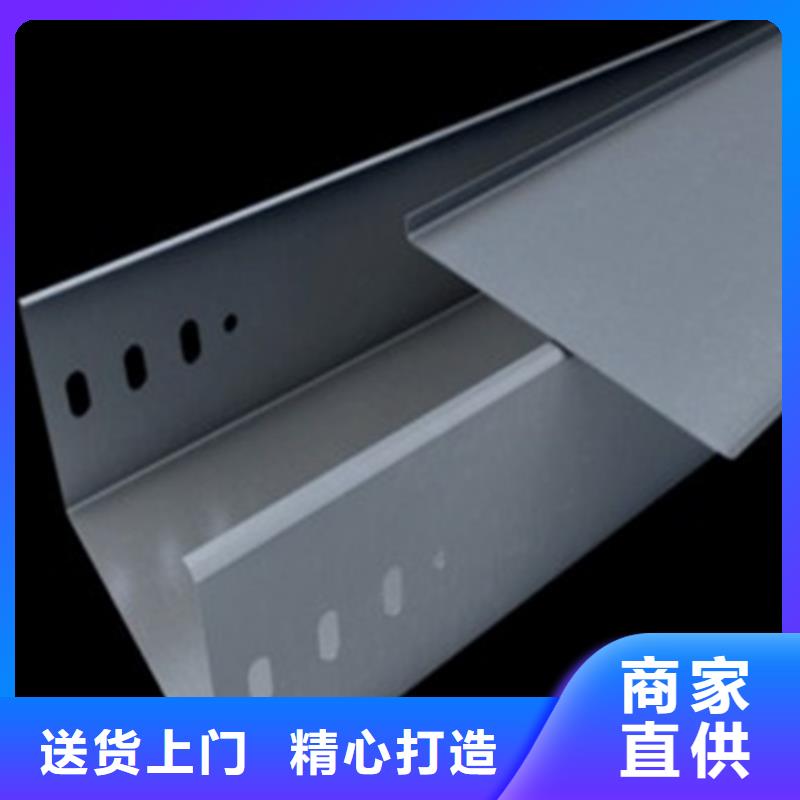 优惠的铝合金桥架厂家