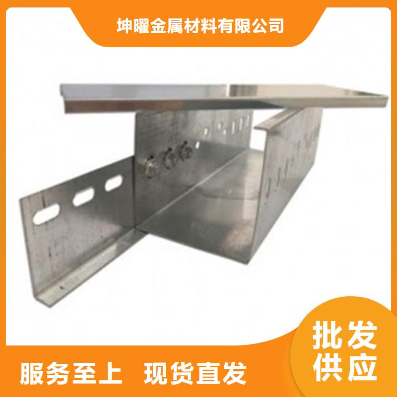 铝合金桥架_多年制造经验