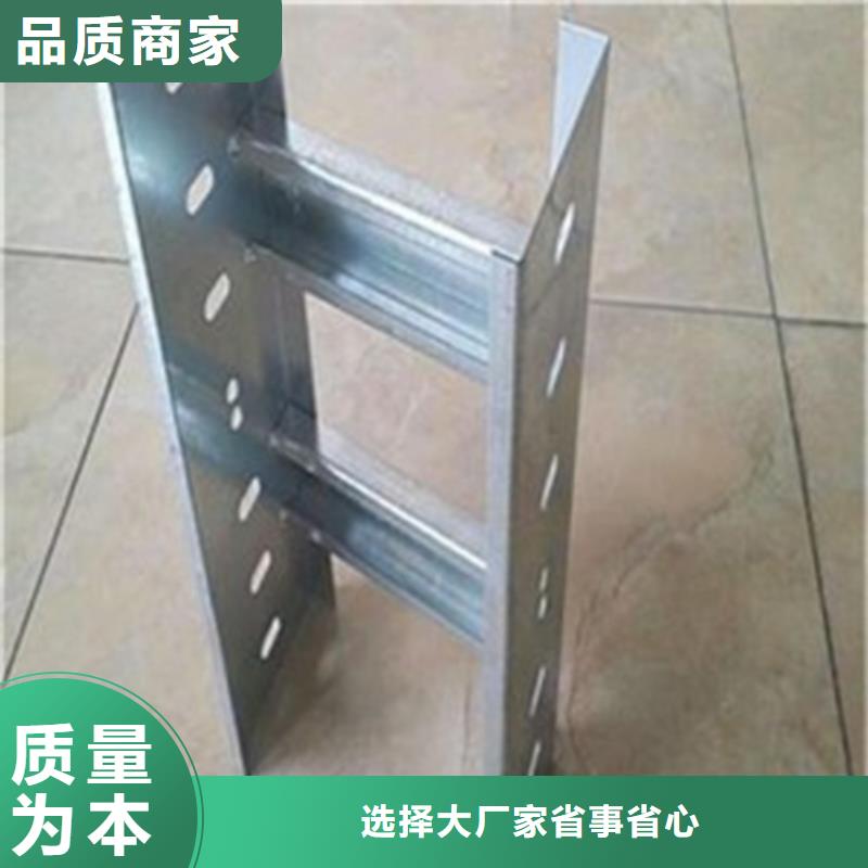常年供应梯式桥架-省心