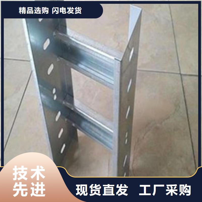 定制梯式桥架的公司