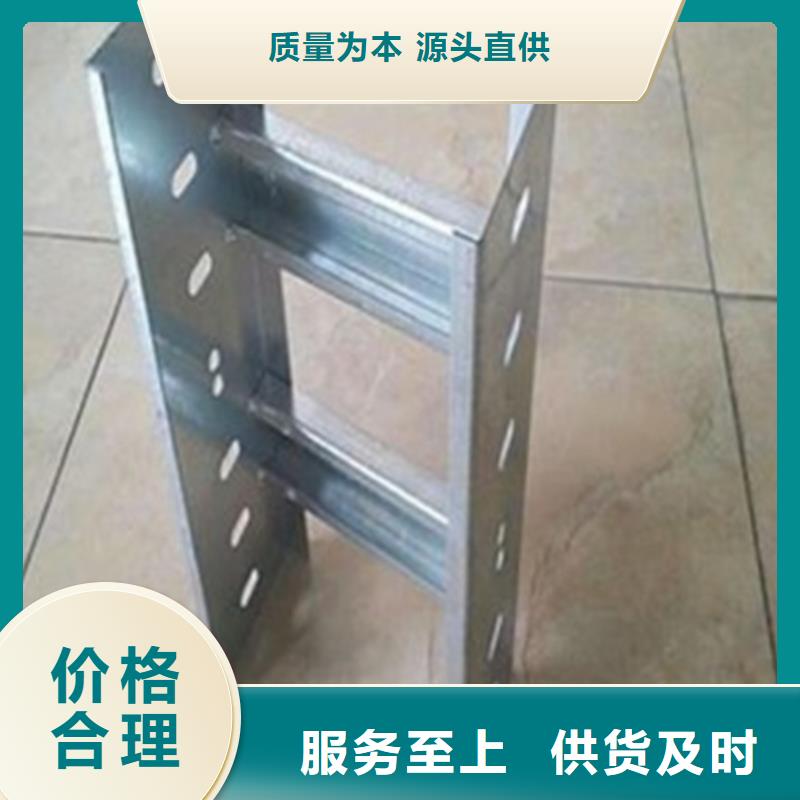 电缆桥架-存货充足