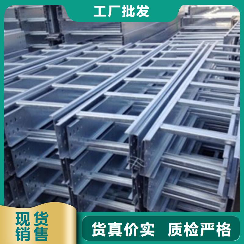 【图】电缆桥架厂家直销