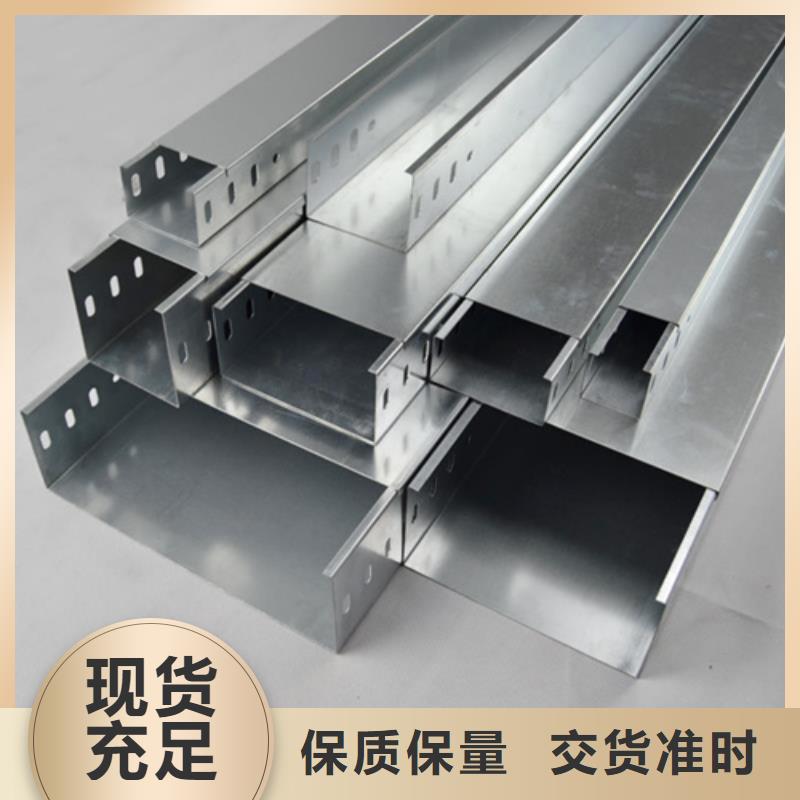 电缆桥架 厂家直销电缆桥架