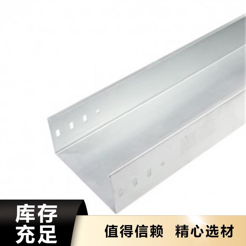 热镀锌桥架发货快品质高