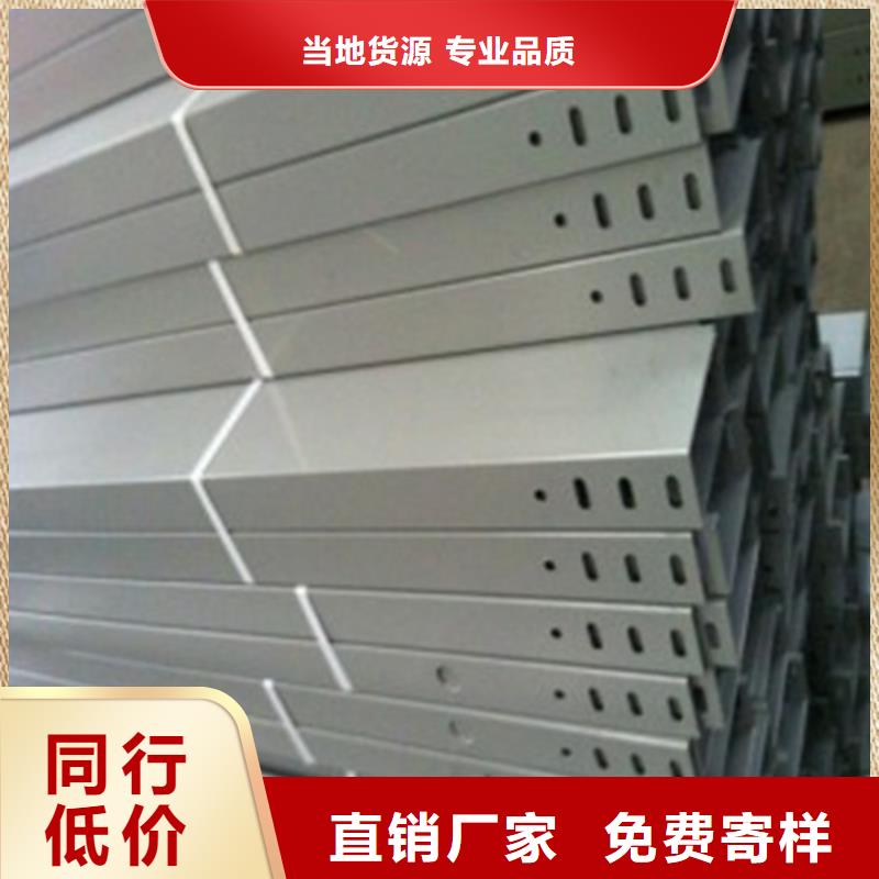 耐腐蚀桥架-可寄样品
