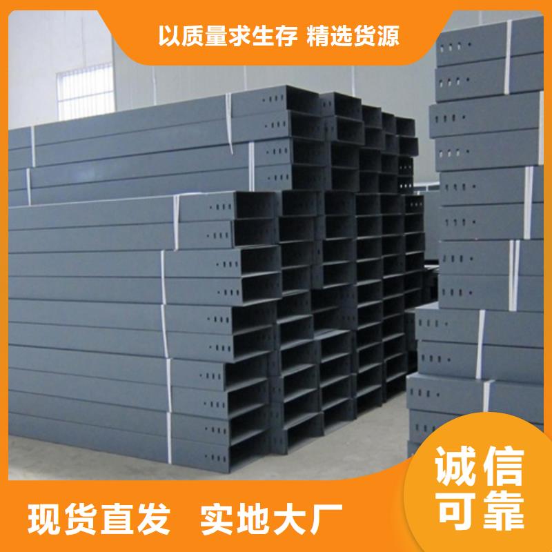 2025##组合式桥架厂家##批发