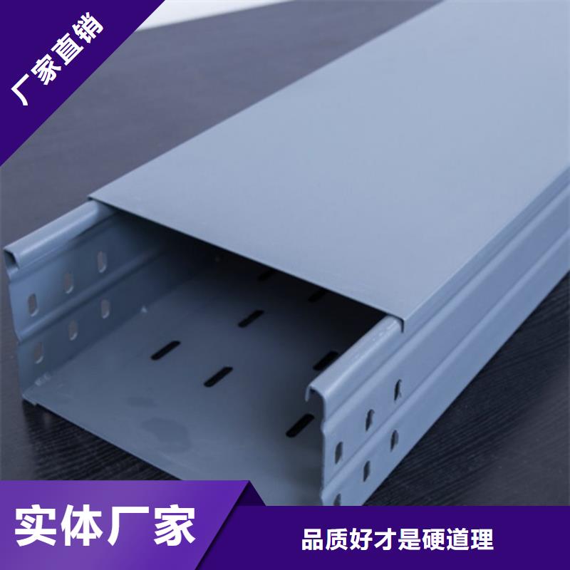 品牌的铝合金桥架生产厂家