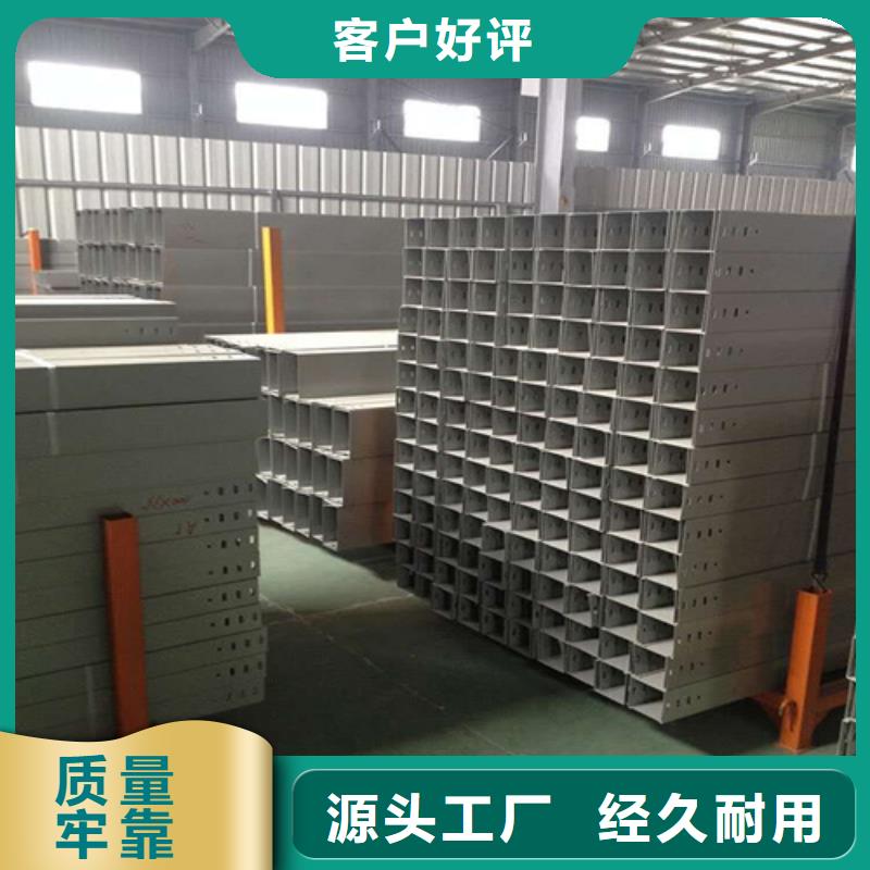 热镀锌桥架厂家实地货源