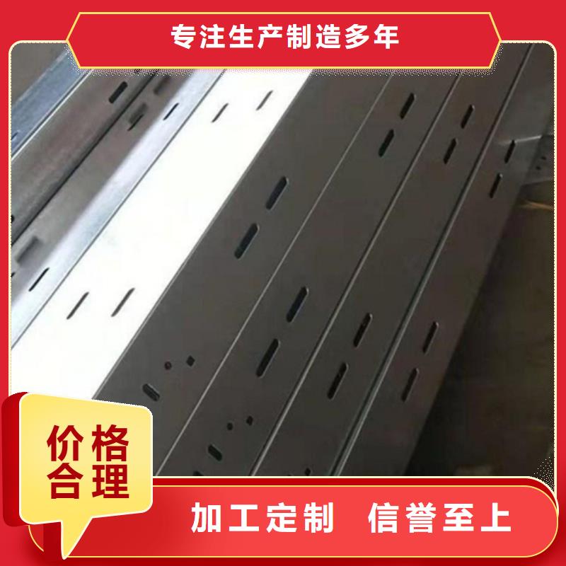 专业销售电缆桥架-品牌