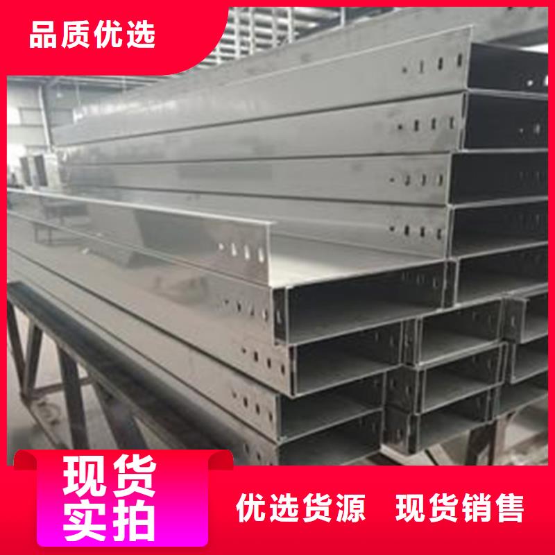 耐腐蚀桥架价格-可按需定做