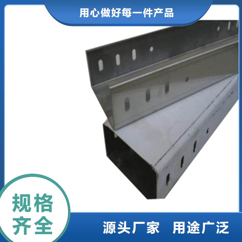 卖铝合金桥架的销售厂家