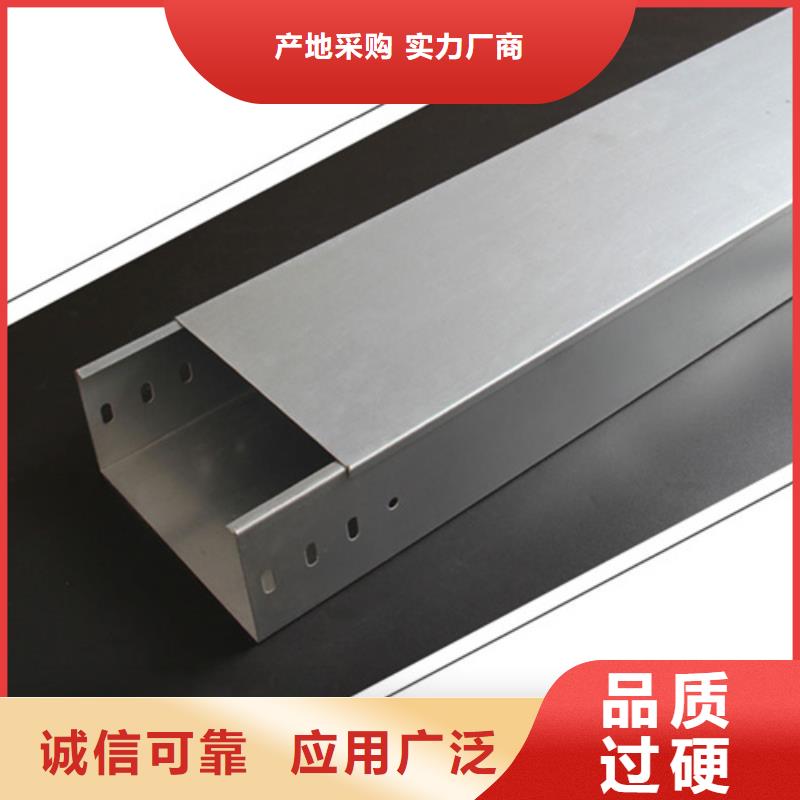 热镀锌桥架发货快品质高
