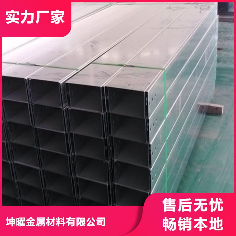 组合式桥架厂家质量过硬