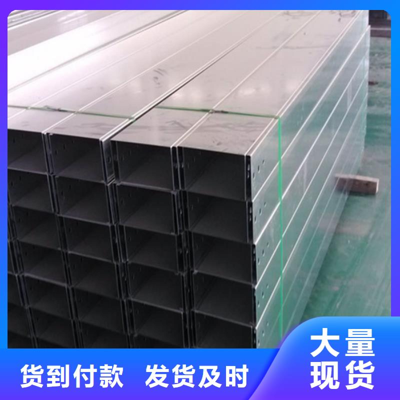 【图】电缆桥架厂家直销