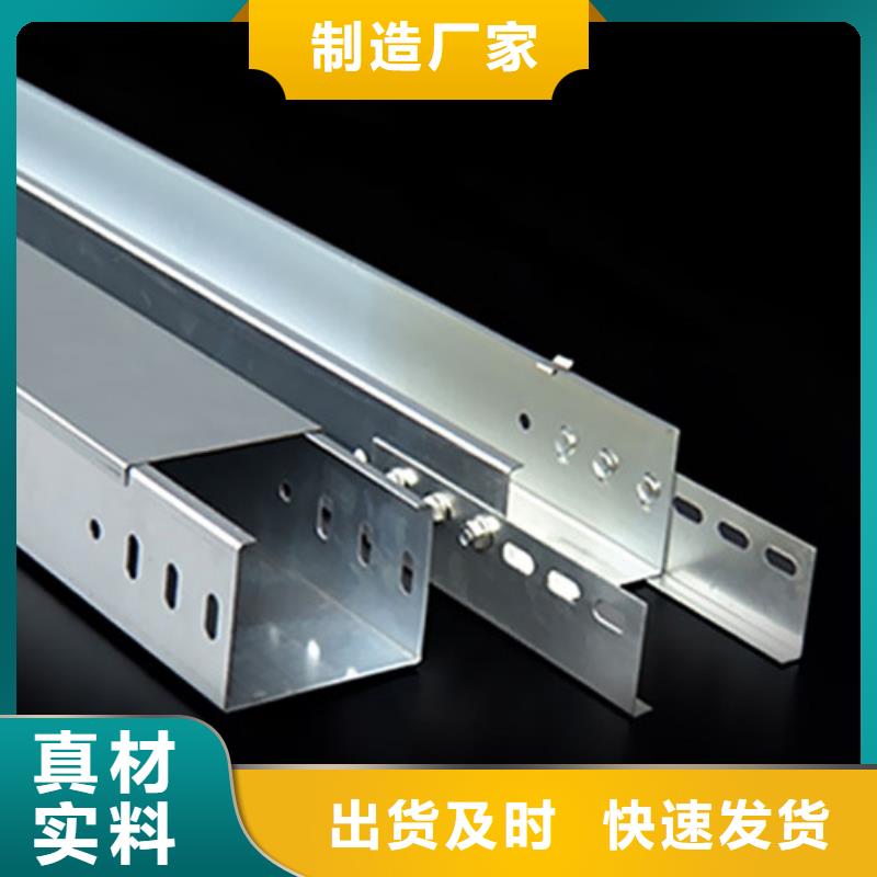 热镀锌桥架发货快品质高