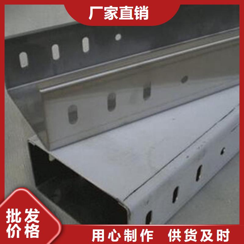 品牌的铝合金桥架生产厂家