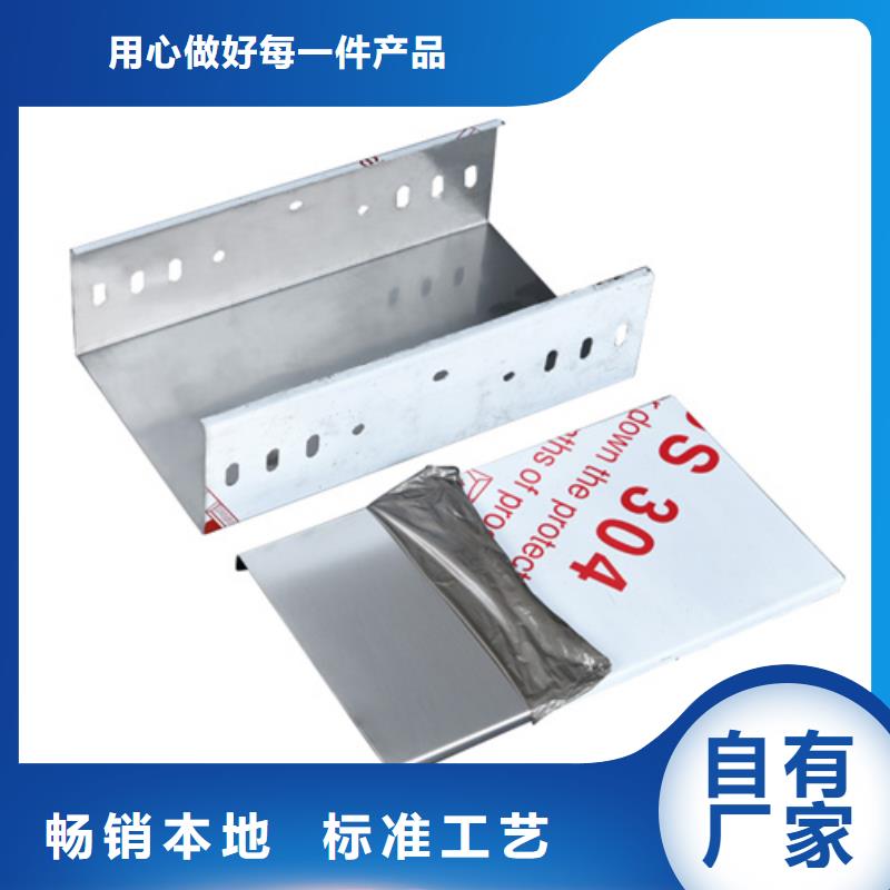 库存充足的组合式桥架批发商