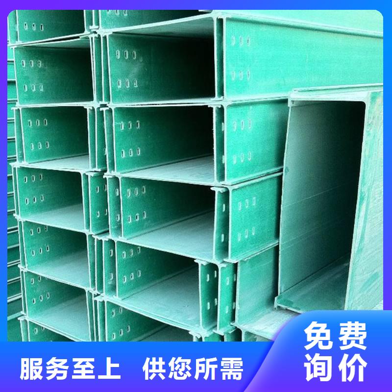 铝合金桥架包邮