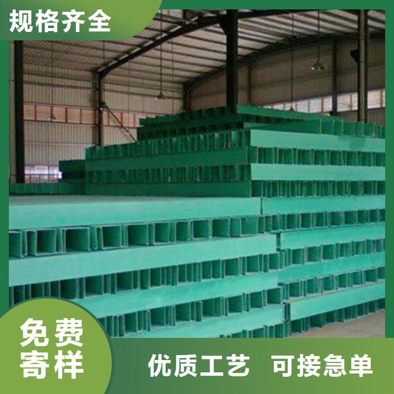 槽式桥架让利新老客户